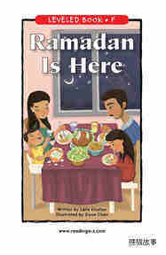 Ramadan Is Here