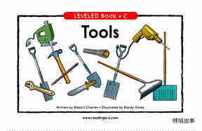 Tools绘本故事第2页