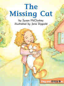 The Missing Cat