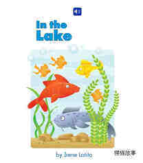 In the Lake绘本故事第2页