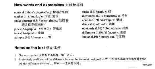 42 Not very musical绘本故事第3页