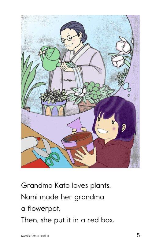 Nami's Gifts绘本故事第5页