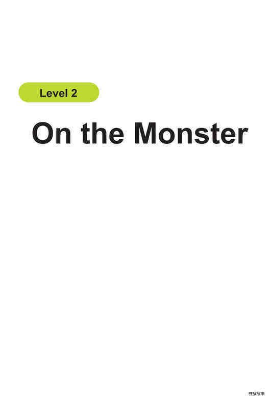 On the Monster