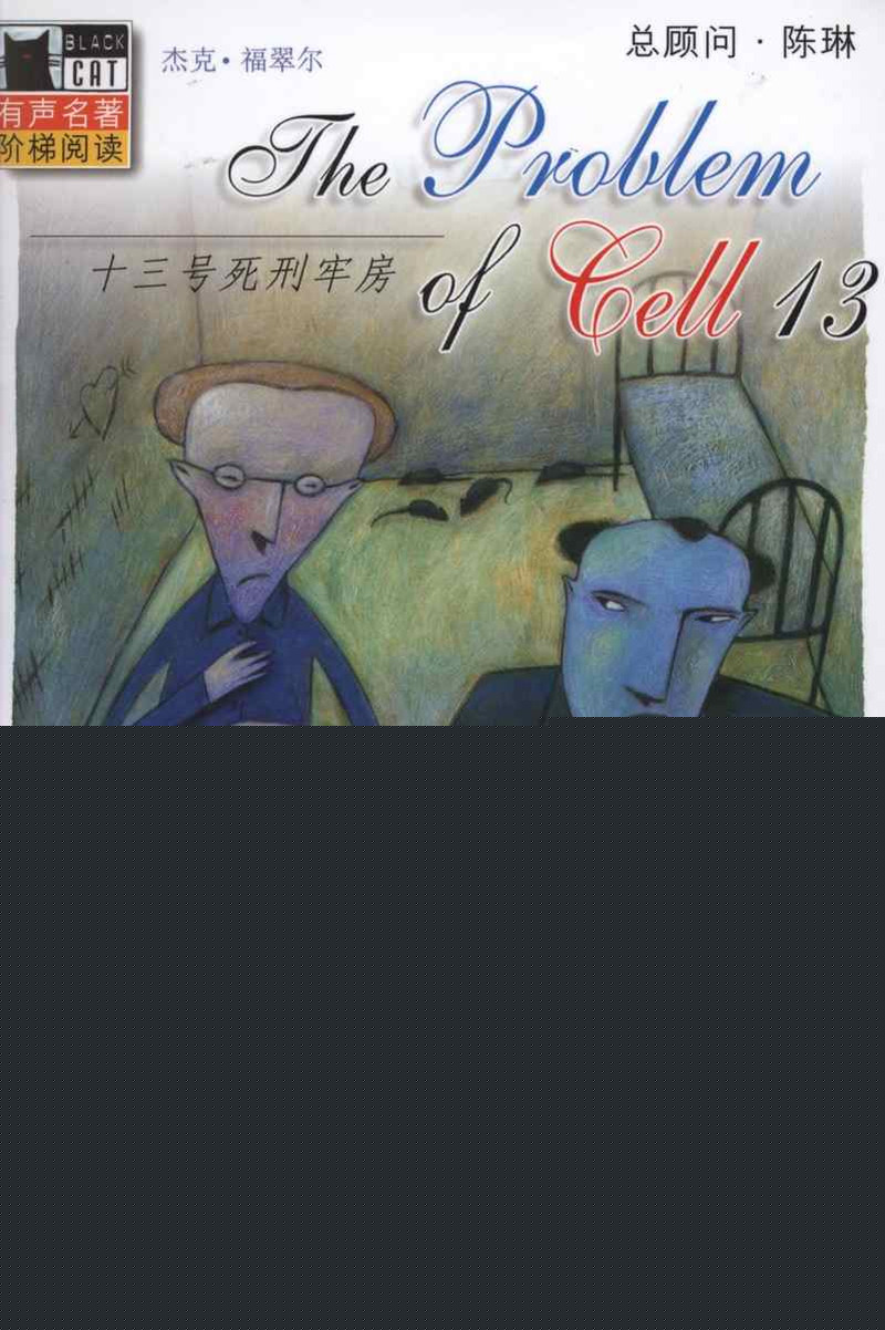 The Problems of Cell 13绘本故事第2页
