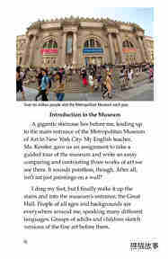The Metropolitan Museum of Art绘本故事第3页