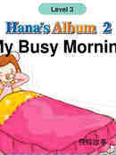 My Busy Morning