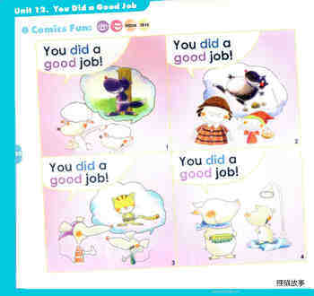 12 You Did a Good Job绘本故事第2页