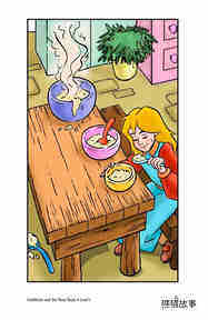Goldilocks and the Three Bears绘本故事第5页