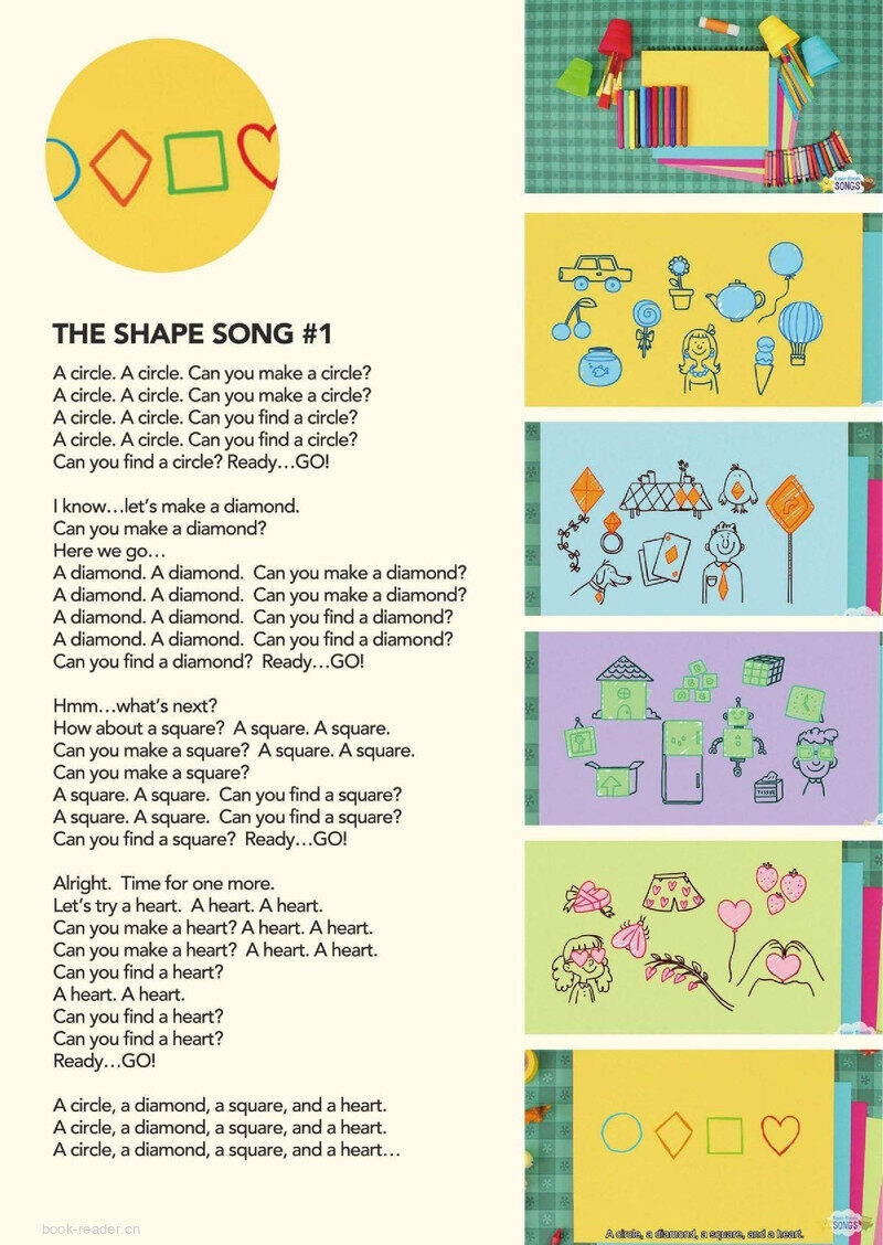 The Shape Song #1绘本故事第2页