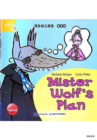 Mister Wolf's Plan
