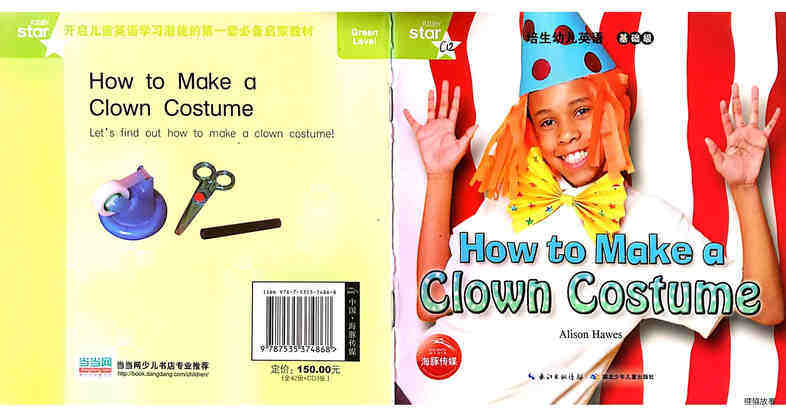 How to Make a Clown Costume绘本故事第2页