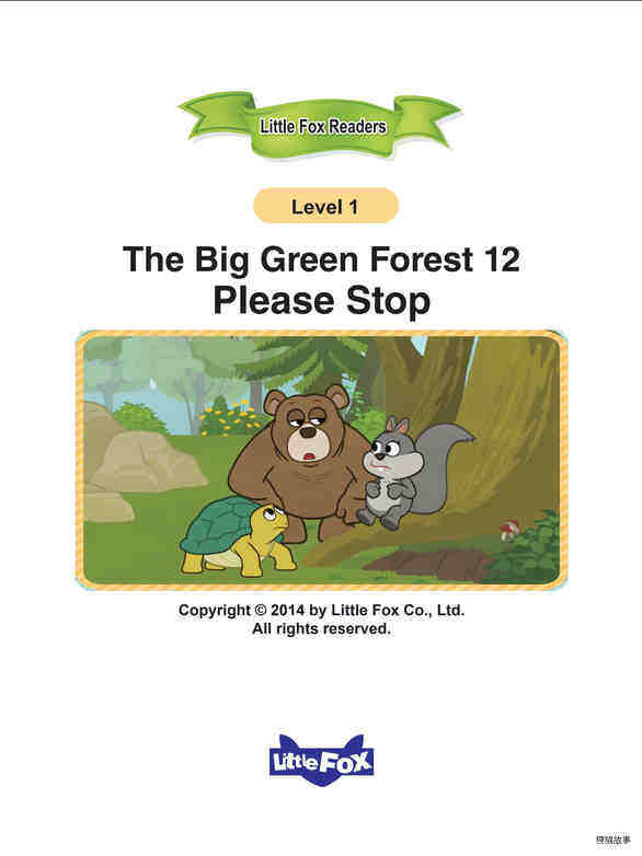 Please Stop
