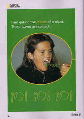 Plants on My Plate绘本故事第5页