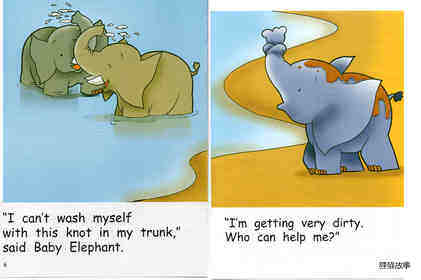 Baby Elephants Trunk绘本故事第5页