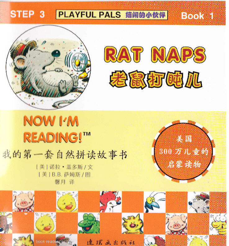 Rat Naps绘本故事第2页