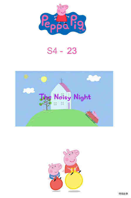 The Noisy Night