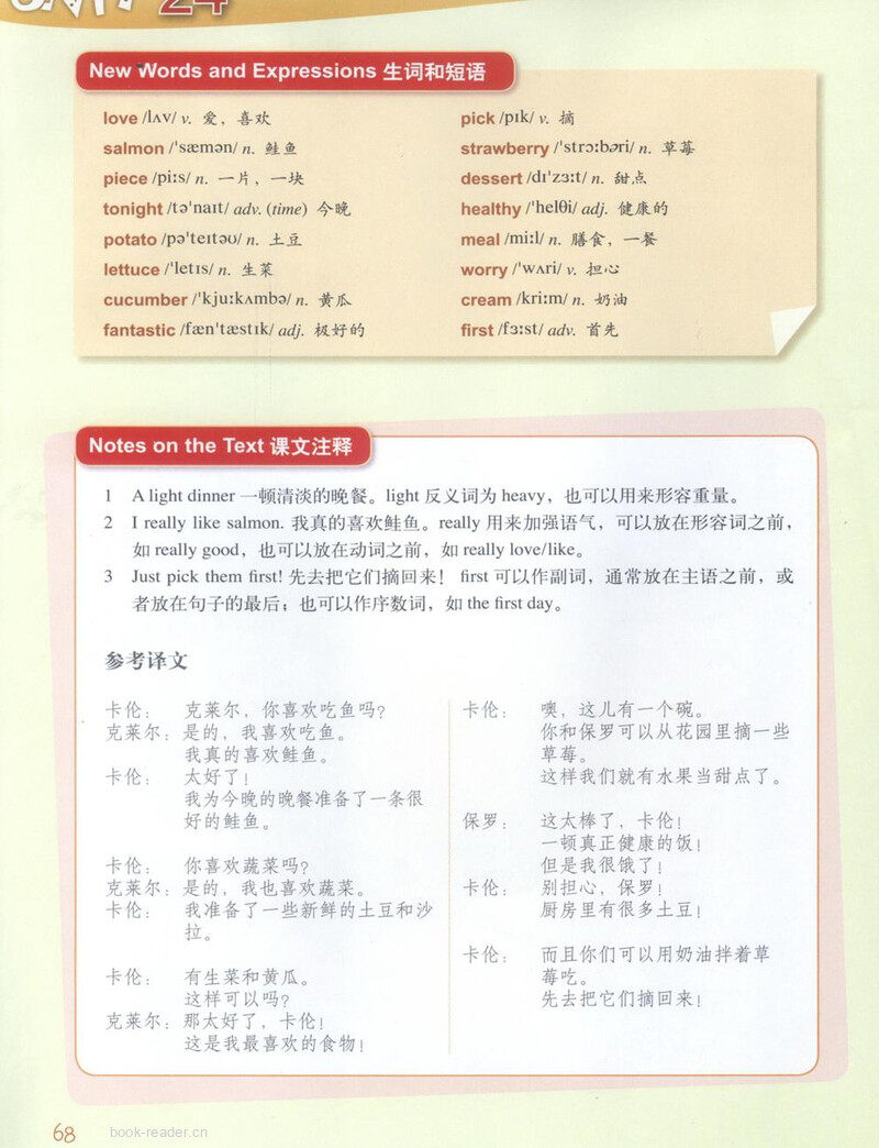 LESSON 47绘本故事第4页