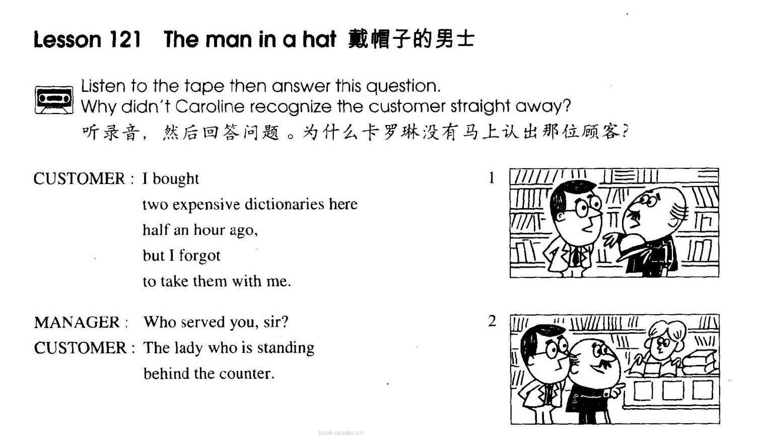 1-121 The Man in a Hat绘本故事第2页