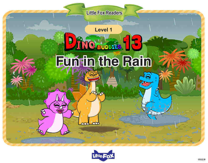 Fun in the Rain绘本故事第2页