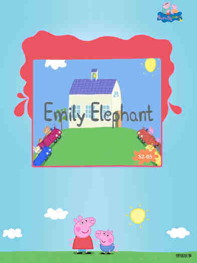 Emily Elephant