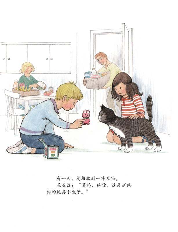 莫格的玩具小兔子绘本故事第2页
