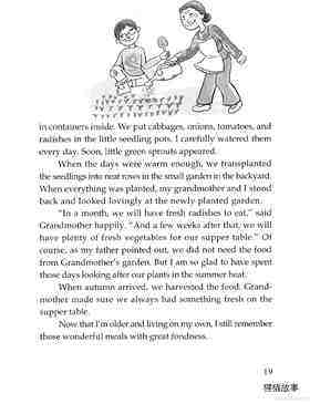 The Gift of Growing绘本故事第3页