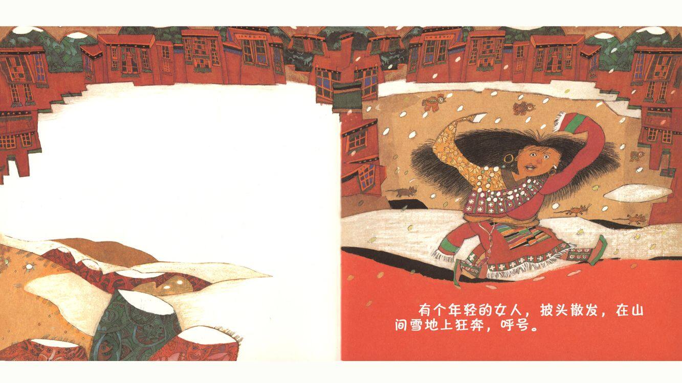 机智的小白兔绘本故事第3页