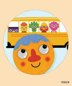 The Wheels On The Bus