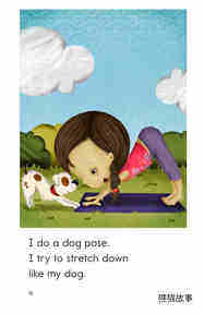 We Do Yoga绘本故事第4页
