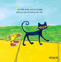 Pete the Cat  Five Little Ducks绘本故事第3页