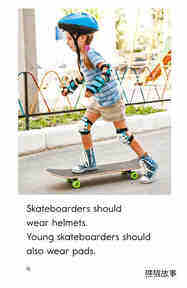 Skateboards绘本故事第4页