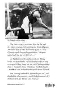 American Sports Legends绘本故事第4页