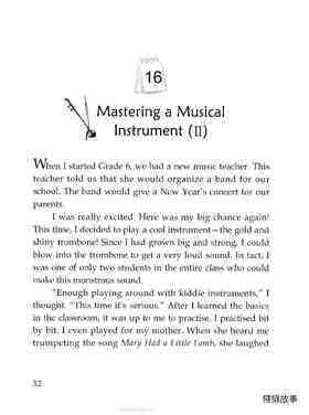 Mastering a Musical Instrument (II)绘本故事第2页