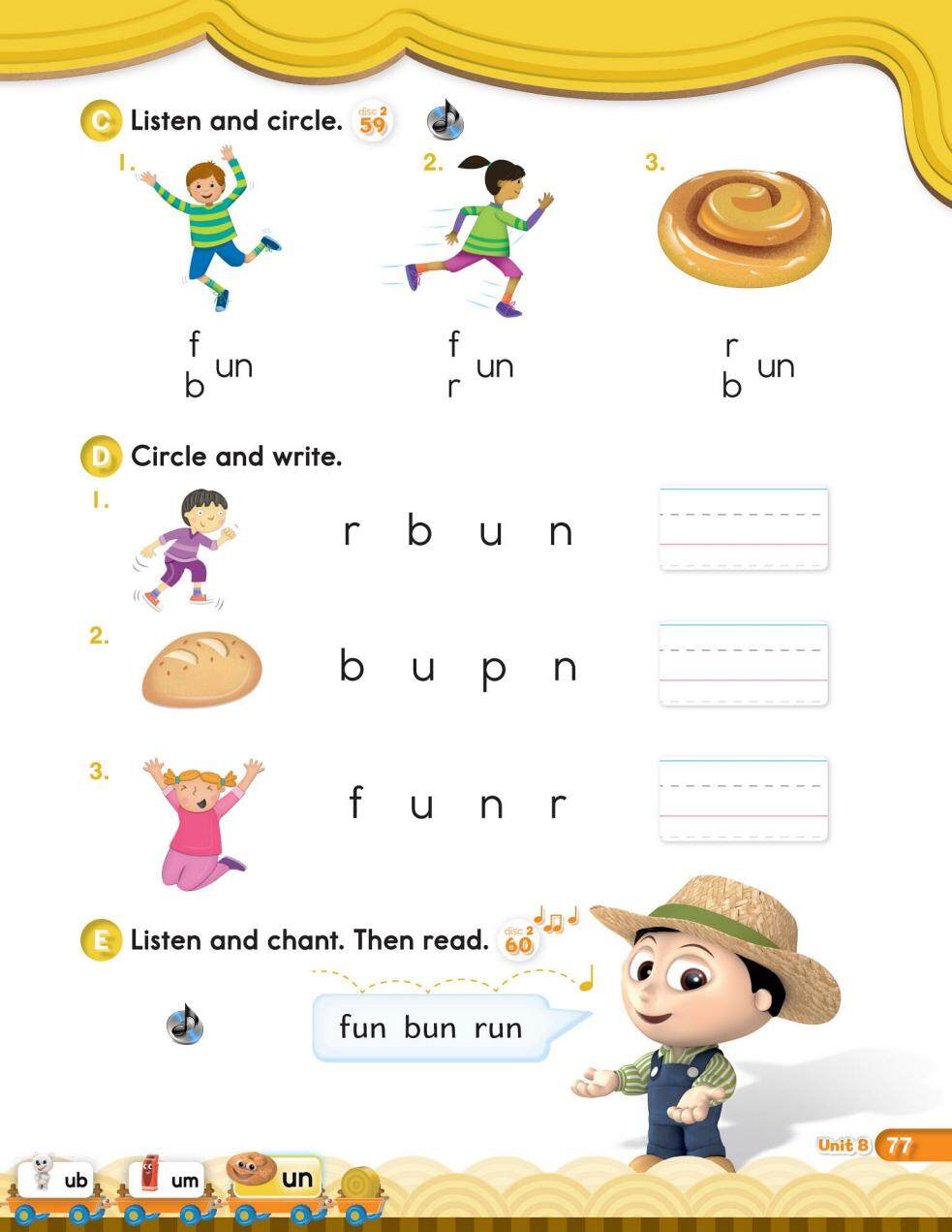 8-2绘本故事第3页