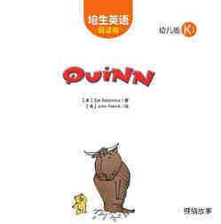 Quinn绘本故事第2页