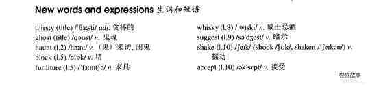 47 A thirsty ghost绘本故事第3页