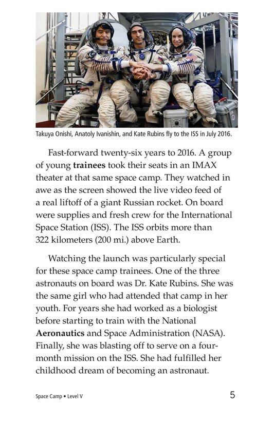 Space Camp绘本故事第4页