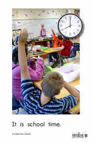 It Is School Time绘本故事第5页