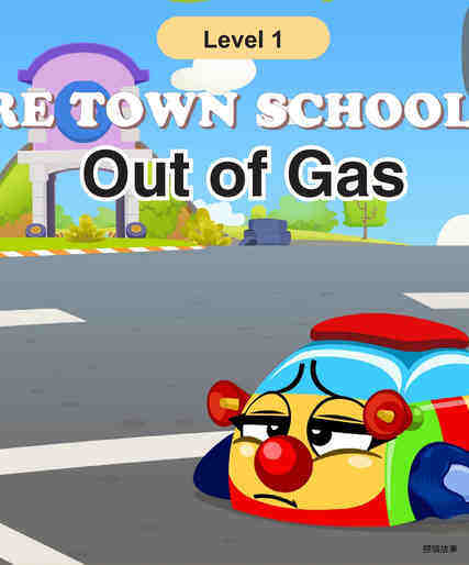 Out of Gas