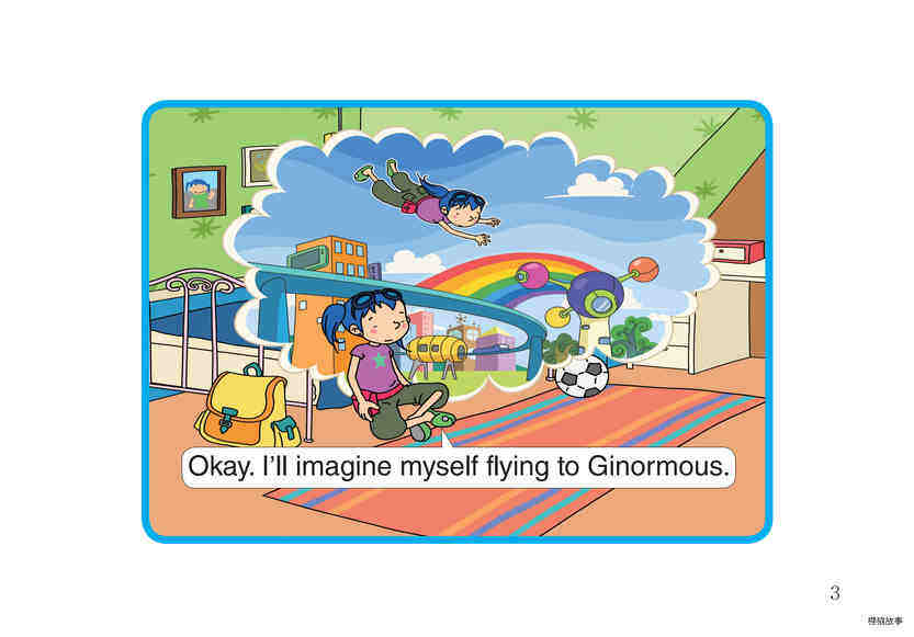 Dad’s Advice绘本故事第5页