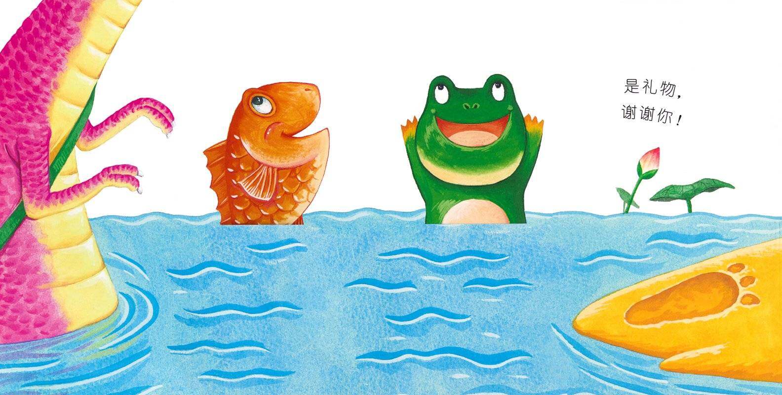 恐龙先生去上班绘本故事第3页