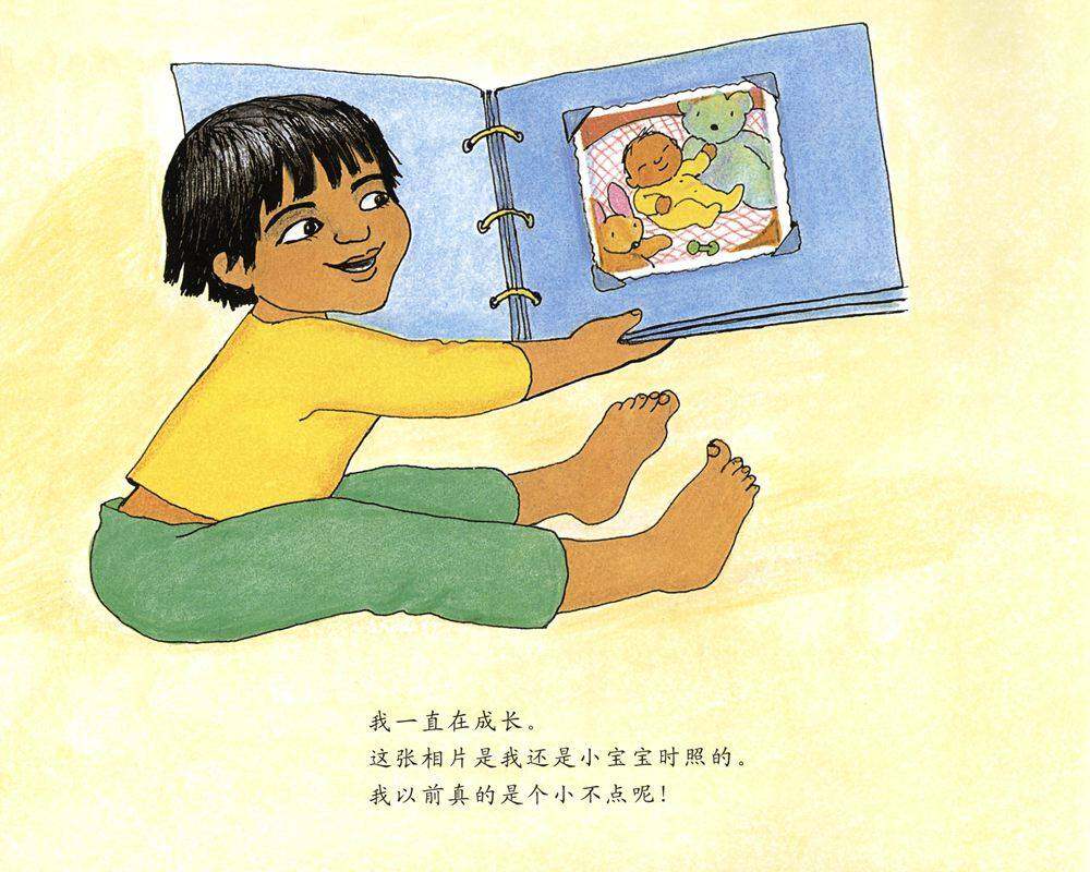 自然科学启蒙（第一辑）——我长大了绘本故事第3页