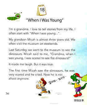 “When I Was Young“绘本故事第2页