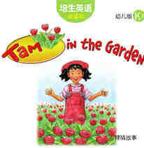 Tam in the Garden