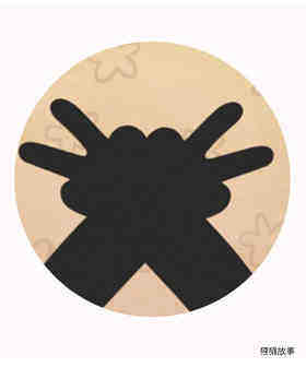 Rock Scissors Paper #1