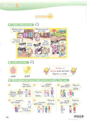 8 They're Dad's shoes!绘本故事第4页