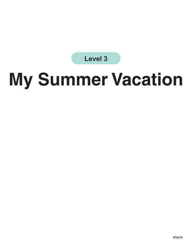My Summer Vacation