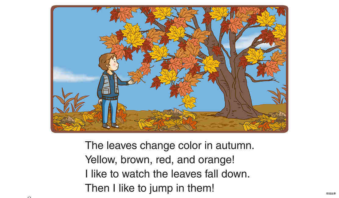 Autumn绘本故事第3页