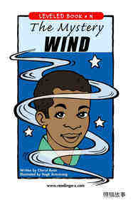 The Mystery Wind