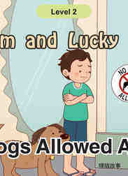 No Dogs Allowed Again!